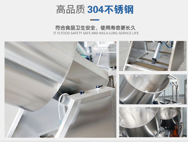攪拌機(jī)